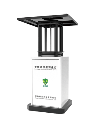 智能蟲(chóng)情測(cè)報(bào)燈II型（標(biāo)準(zhǔn)）